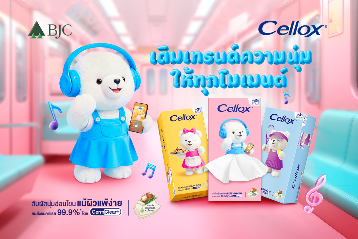 Cellox Thailand